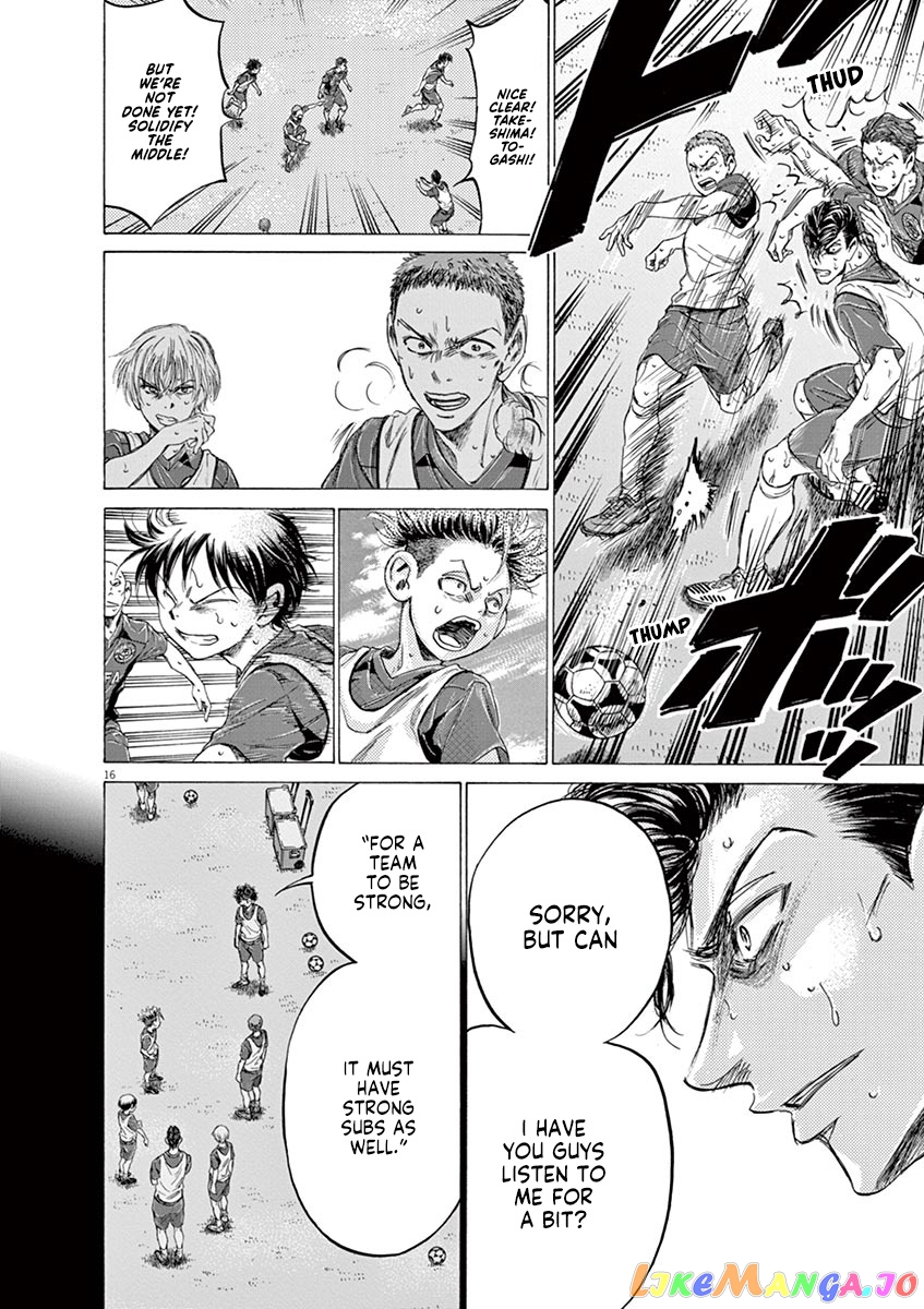 Ao Ashi, Chapter 146 image 17
